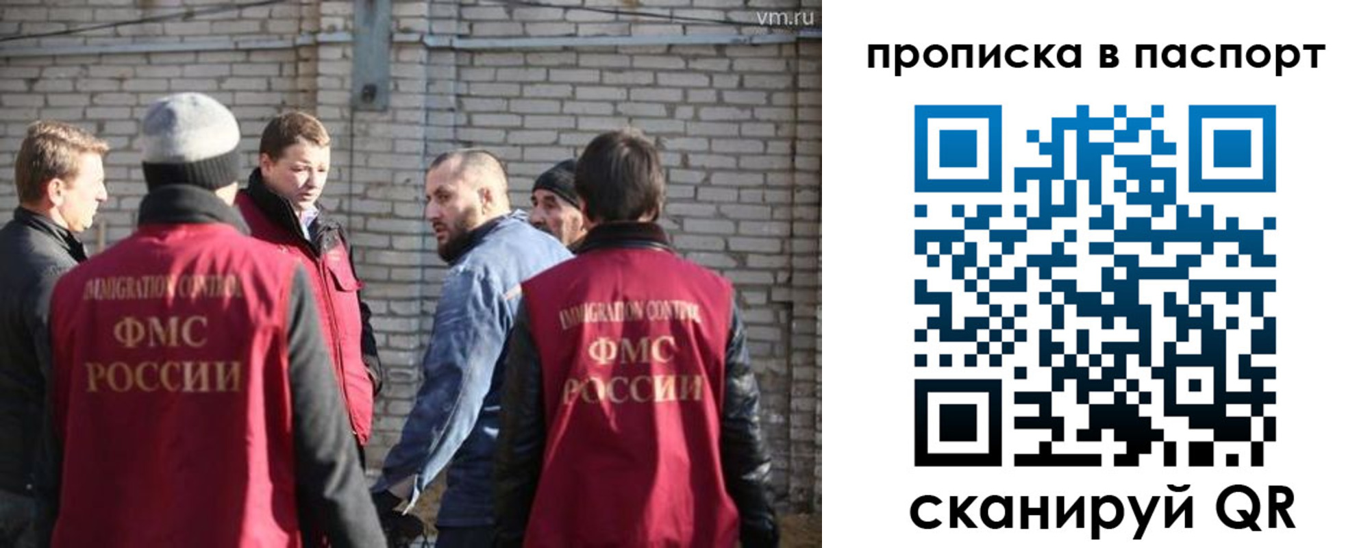 прописка для школы в Ленинск-Кузнецком
