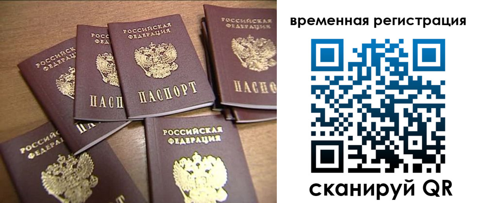 прописка ребенка в Ленинск-Кузнецком