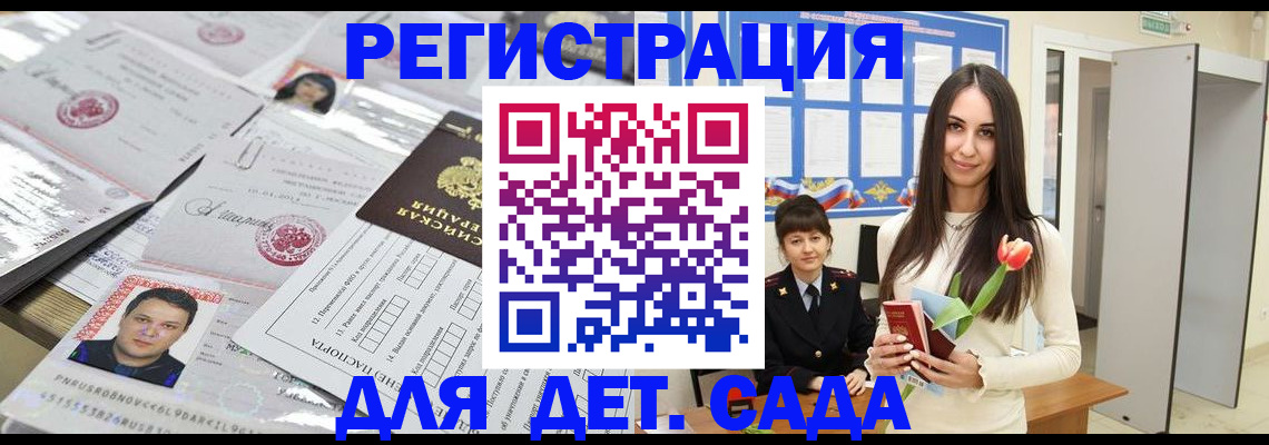 найти адрес прописки в Ленинск-Кузнецком
